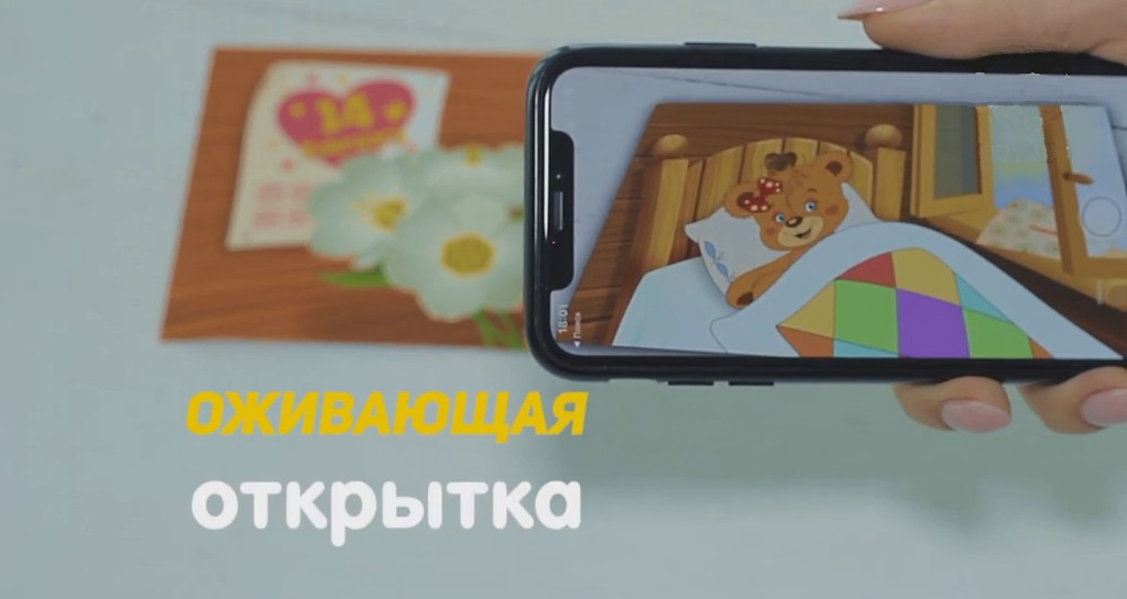 Личное использование — семейный альбом с оживлёнными фото